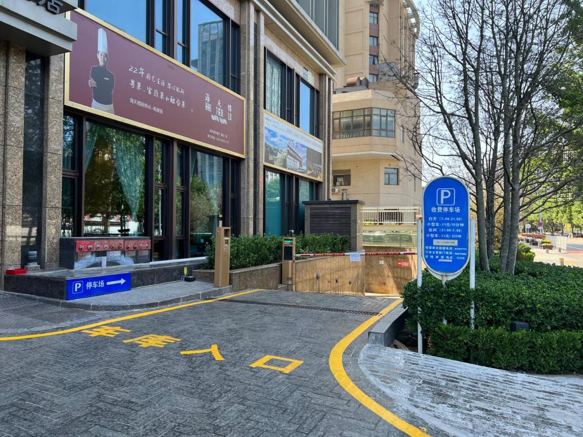 Pan Pacific Hotel Beijing